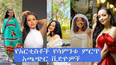 ethopian porn|Newest Ethiopian Porn Videos